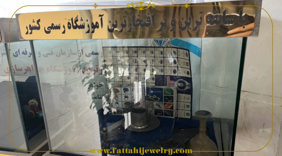 تعمیرات طلا