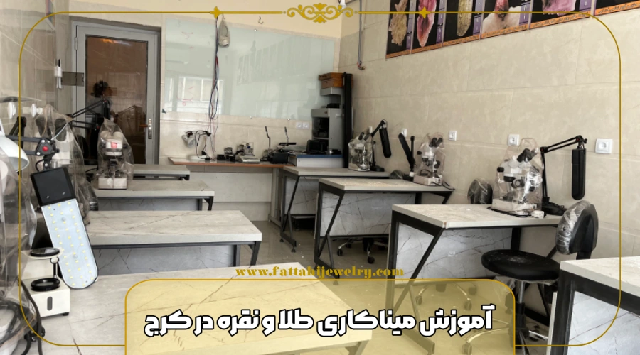میناکاری روی طلا