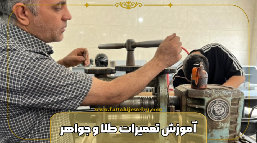 https://fattahijewelry.com/wp-content/uploads/2025/07/Jewelry-repair-training.webp